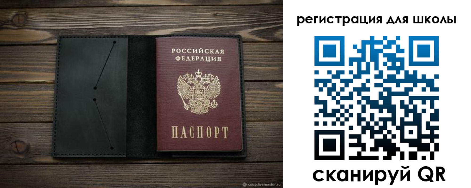 прописка от собственника в Кодинске